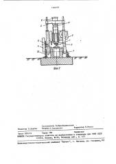 Стенд для испытания приводных рельсовых тележек башенных кранов (патент 1464101)