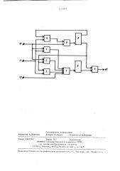 Устройство для мажоритарного выбора асинхронных сигналов (патент 1225057)