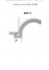 Приспособление для дополнительного загиба по длине краев металлических заготовок (патент 24835)