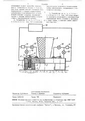 Устройство для измерения электрического сопротивления поверхности бетона (патент 1516928)