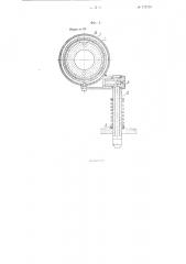 Устройство для подвода сжатого воздуха в пневматические цилиндры, например, зажимных патронов (патент 112153)