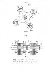 Рабочий орган устройства для очистки поверхности (патент 1149933)