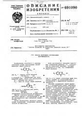 Способ получения производных бензимидазола (патент 691090)