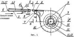 Система энергетического обеспечения летательного аппарата (патент 2268843)