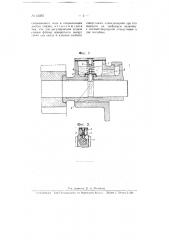 Автоматическая масленка к подшипникам и т.п. (патент 63287)
