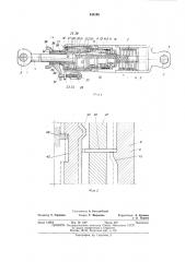 Автоматический регулятор тормозной рычажной передачи двойного действия (патент 445195)