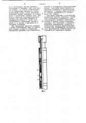 Испытатель пластов (патент 1046493)