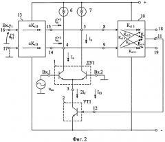 Управляемый двухкаскадный дифференциальный усилитель с отрицательной обратной связью по синфазному сигналу (патент 2384936)