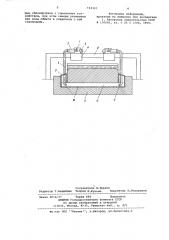 Установка для разогрева и обжига подины электролизера для производства алюминия (патент 734312)