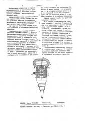 Пневматическая машина ударного действия (патент 1281666)