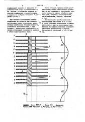 Ультразвуковой преобразователь для обработки жидких сред (патент 1126334)