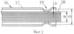 Способ резки волоконно-оптического кабеля и устройство для реализации способа (патент 2398332)