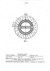 Насос системы вспомогательного кровообращения (патент 1500310)