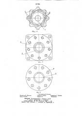 Шестеренный насос внутреннего зацепления (патент 857552)
