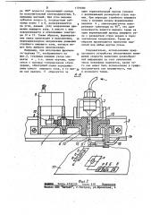 Струйный пишущий узел графопостроителя (патент 1101680)