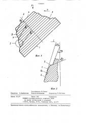 Рифленый лист (патент 1292852)