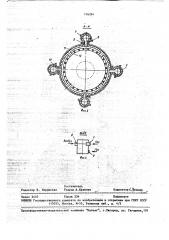 Газогенератор для термообработки твердого топлива (патент 716294)