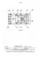 Секция механизированной крепи (патент 1795112)