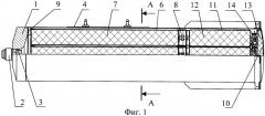 Светящая авиационная бомба (патент 2365867)
