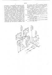 Устройство для измерения момента трения (патент 607121)