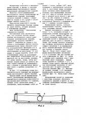 Способ формирования шестигранного пакета длинномерных цилиндрических изделий (патент 1123969)