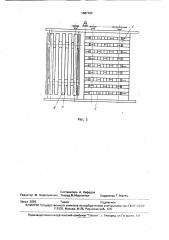 Устройство для раздачи грубых кормов из рулонов (патент 1687164)
