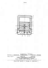 Двигатель с внешним подводом теплоты (патент 826061)