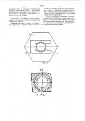Резьбовое соединение (патент 1141233)