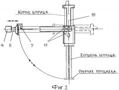 Устройство для введения вязкотекучих жидкостей (патент 2317111)