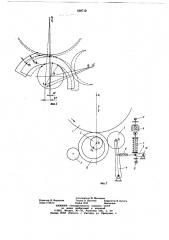 Способ изготовления кольцевых деталей и устройство для его осуществления (патент 698710)