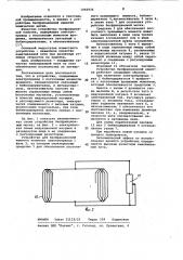 Устройство для бесфрикционной намотки (патент 1066926)