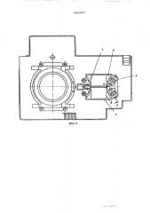 Установка для порционного вакуумирования металла (патент 565940)