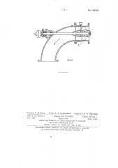 Генераторная установка для катодной защиты газовых трубопроводов (патент 122761)