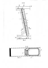 Пневмобаллонная крепь для крутых пластов (патент 1434124)