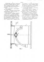 Теплообменник (патент 1208452)