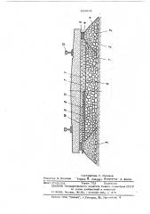 Способ укладки верхнего строения железнодорожного пути (патент 522813)