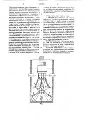 Рабочий орган машины для очистки дренажных колодцев (патент 1654478)