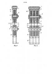 Газостатический упорный подшипниковый узел (патент 1590728)