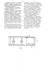 Секция механизированной крепи (патент 1216361)