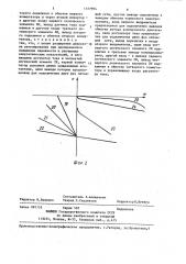 Электропривод (патент 1377994)