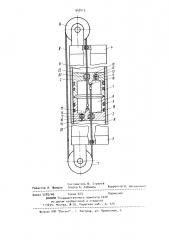 Подающее устройство бурильных машин (патент 945415)