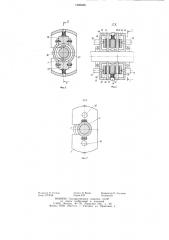 Устройство для измерения биений вала (патент 1226006)