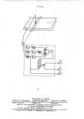 Устройство для определения неровноты нетканных материалов (патент 557726)