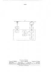 Устройство для измерения коэффициента временной компрессии (патент 332420)