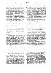 Колонна (патент 1491552)