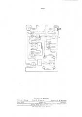 Аналоговое устройство для моделирования (патент 291215)