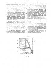 Способ разработки рудных месторождений (патент 1265338)