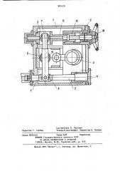 Приводной механизм регулируемого насоса (патент 981679)