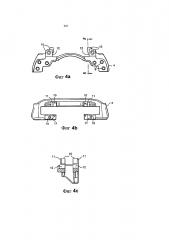 Система и способ монтажа и фиксации накладки дискового тормоза (патент 2620395)