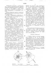 Камера сгорания двигателя внутреннего сгорания (патент 1402688)